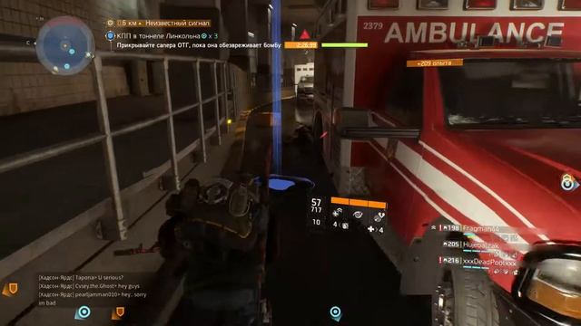 КПП в тоннеле Линкольна