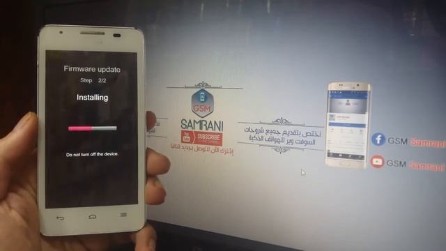 FLASH HUAWEI G510-0200 ANDROID 4.1.1 смотреть онлайн