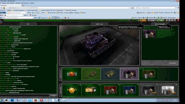 Обзор игры танки онлайн смотреть онлайн