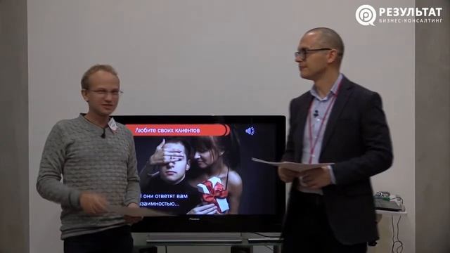 Отзыв Петрушенко Федора о тренинге "Порядок в продажах" смотреть онлайн