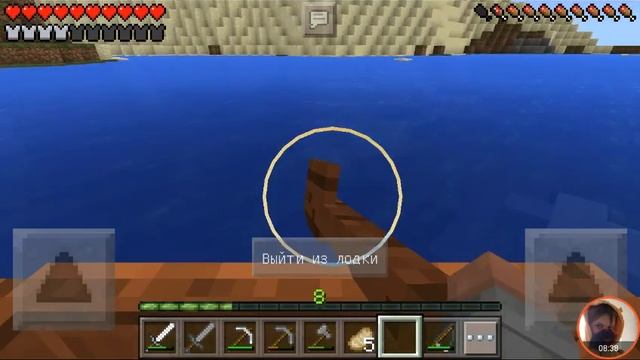 Minekraft PE:Выживание:4 Часть:Рыбалка смотреть онлайн