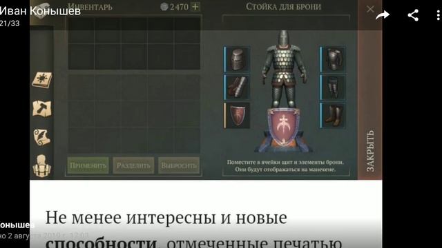 ЧТО НОВОГО В ВЕРСИИ 2.1.0 Grim soul. смотреть онлайн