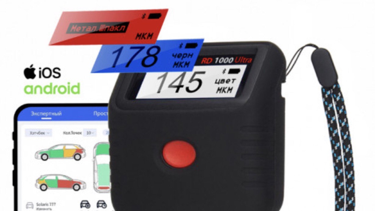 Обновление толщиномеров Rdevice