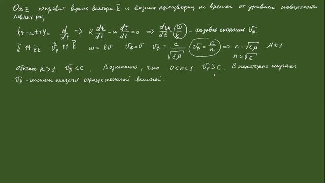 Лекция оптика 22.03.2021 смотреть онлайн
