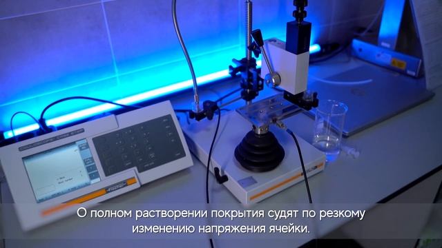 Настольный толщиномер покрытий Fischer серии COULOSCOPE CMS2 STEP, Fischer смотреть онлайн