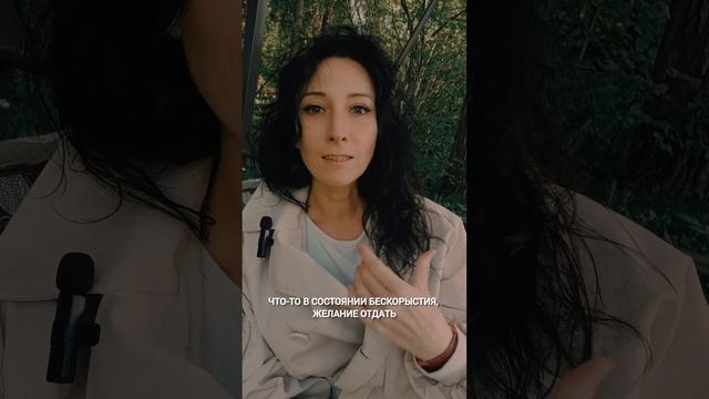 Залог крепких отношений #отношения #любовь #саморазвитие #ониона