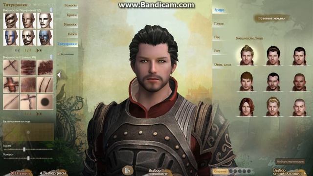 Создание персонажа в ArcheAge смотреть онлайн