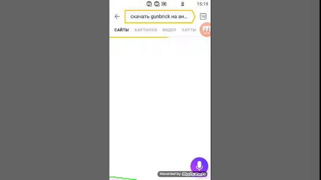 Скачать GUNBRICK смотреть онлайн