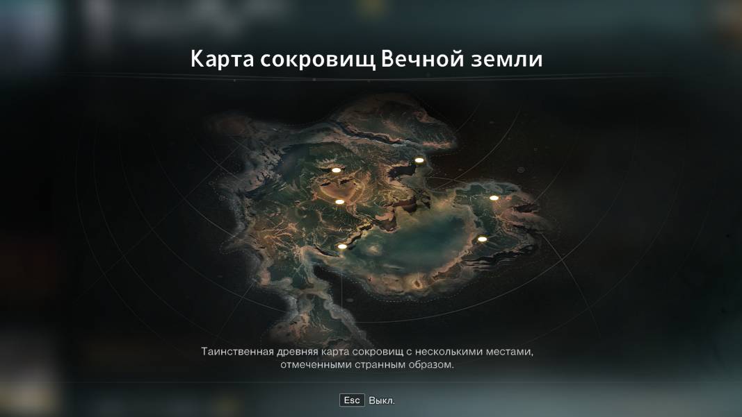 Новый ивент в ONCE HUMAN : Сокровища Вечной земли! смотреть онлайн