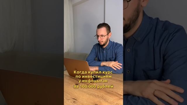 #деньги #инвестиции #инвестирование #финансоваяграмотность ##финансы #вложение #вложитьденьги смотреть онлайн
