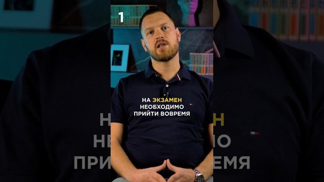 Как сдать экзамен для получения аттестата проектировщика с 1 раза?