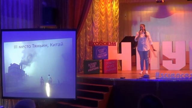Яна Тучкова, ученица 9 класса, МБОУ СОШ № 12 - 