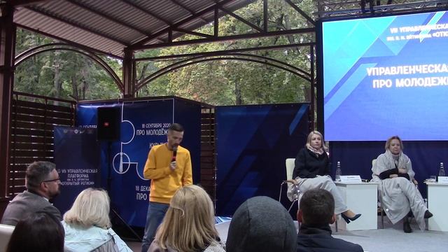 Никита Перфильев. Управленческая платформа смотреть онлайн