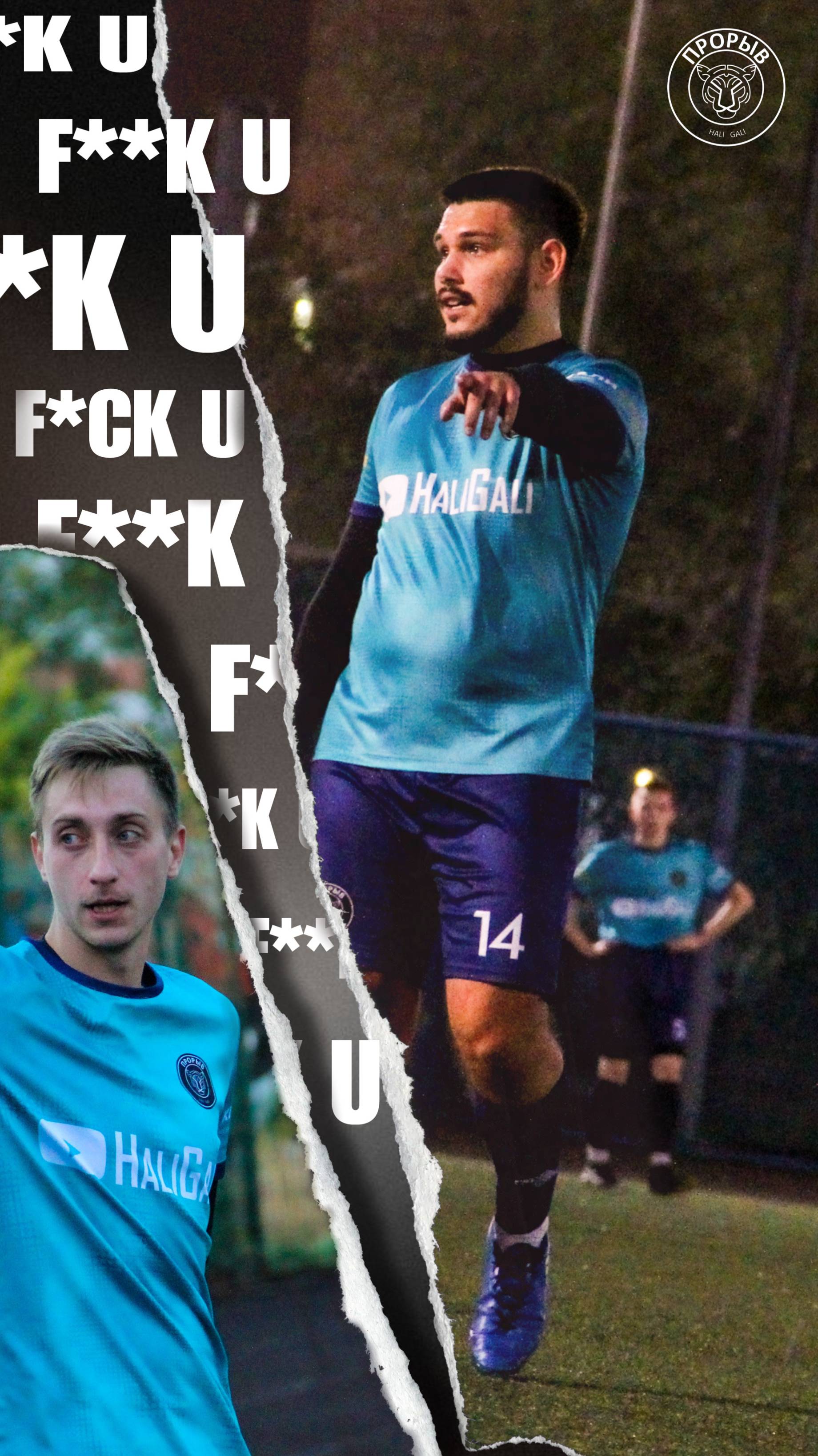 Всем добра!