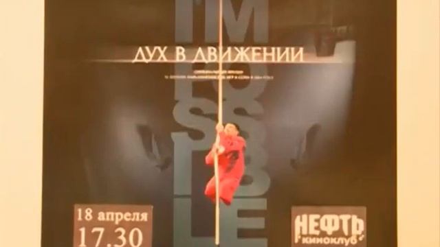 Ярославский чемпион представил фильм об автогонщиках смотреть онлайн