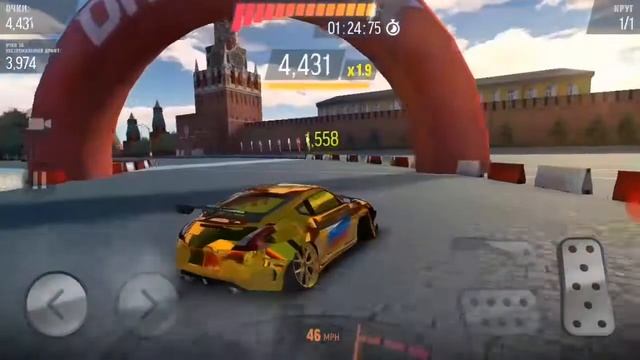 Drift Max pro смотреть онлайн