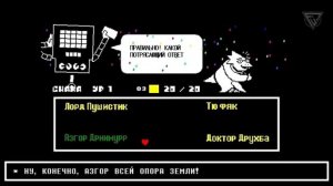 ПЕСНЯ МЕТТАТОНА - МЕТАЛЛОДРОБИЛКА / Undertale Metal Crusher