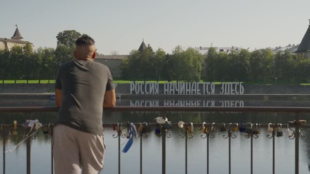 Псков-Pskov смотреть онлайн