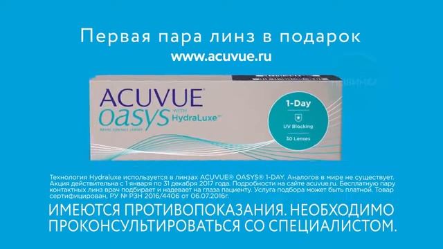 ACUVUE Busy Life 10s mix1 1 Full HD смотреть онлайн