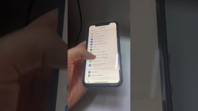 iPhone 11 смотреть онлайн