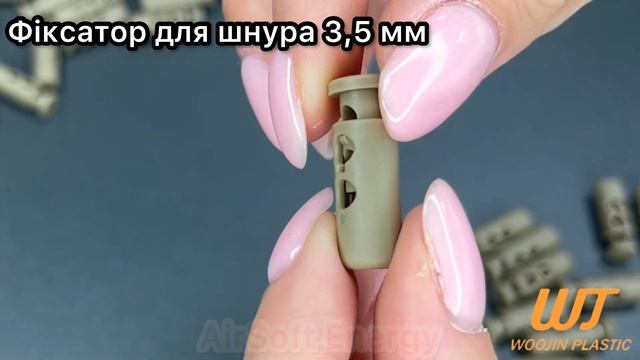 Фіксатор 2 Hole Small WJ Woojin Plastic для шнура 3,5 мм на 2 отвори, матеріал ацетали колір тан смотреть онлайн