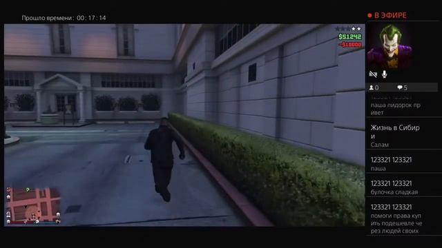 Пупа и Лупа GTA ONLINE смотреть онлайн