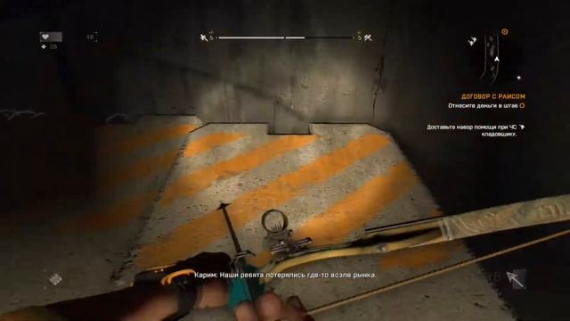 Стрим по Dying Light #2 (На Русском) смотреть онлайн
