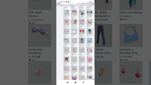 Микроскопный дневник