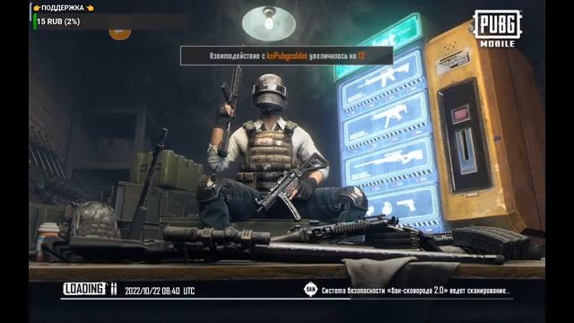 😍/Играю в Pubg Mobile😍/Локалки😈/Путь к 300 подписчика смотреть онлайн