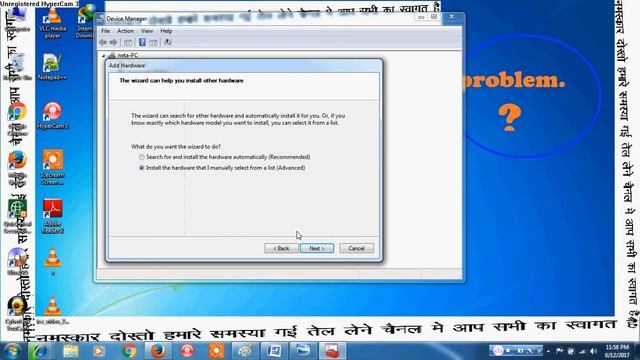 How to install loop back adapter windows 7 (SGTL) смотреть онлайн