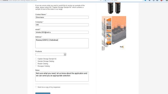 Халява по почте.Заказываем пробирки
