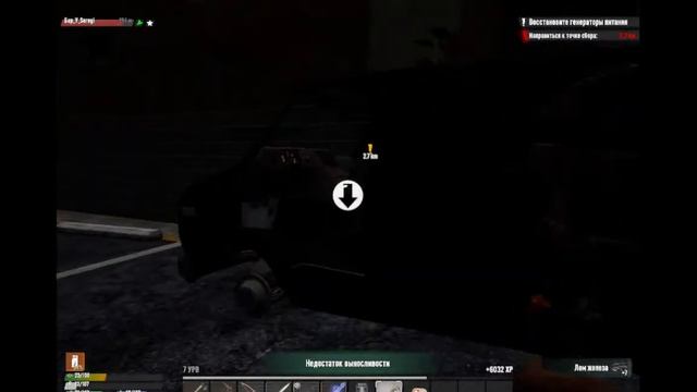 Стрим по 7 Days to die:Undead Legacy.#1.2 начало смотреть онлайн