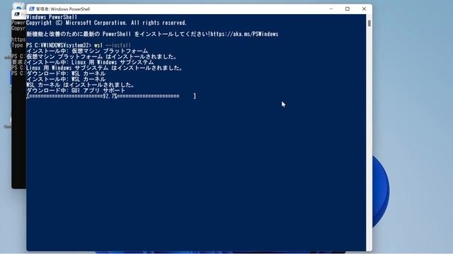 WSLのインストール 2022年4月版 смотреть онлайн