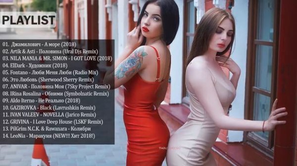 ХИТАМИ ЛЕТА 2018 - РУССКАЯ МУЗЫКА 2018 - КЛАССНАЯ МУЗЫКА 2018 #3