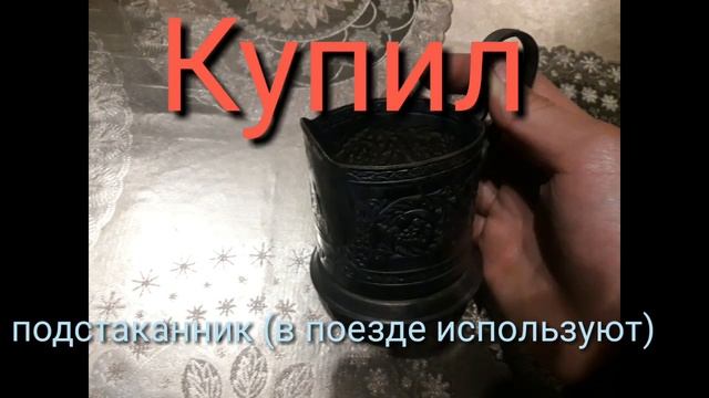 мои находки и не только! смотреть онлайн