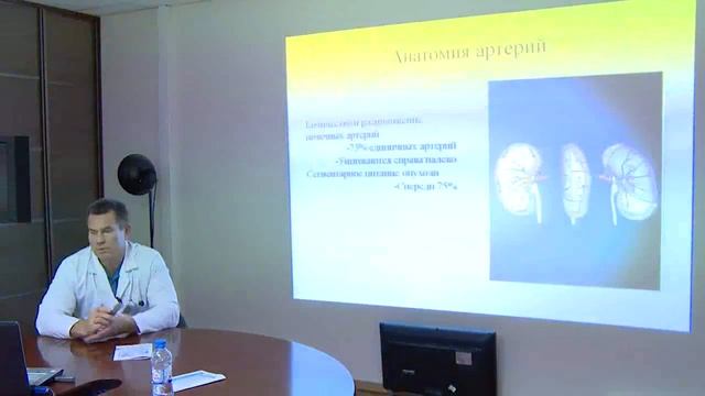 Новости интервенционной урогенитальной радиологии. ESUR 2015 Overvier.Copenhagen смотреть онлайн