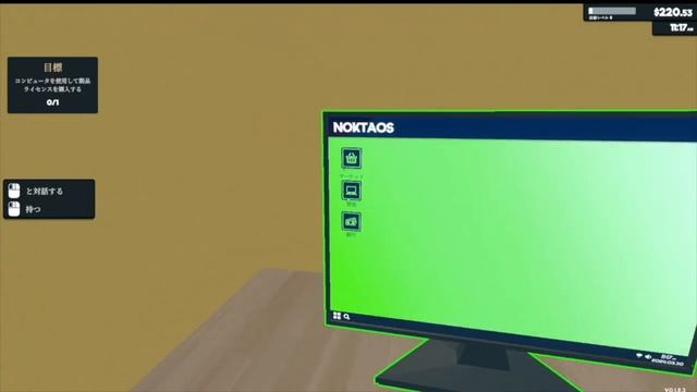 【開店しました】おぼつかない店長によるスーパーマーケット経営【スーパーマーケットシミュレーター Supermarket Simulator】 смотреть онлайн