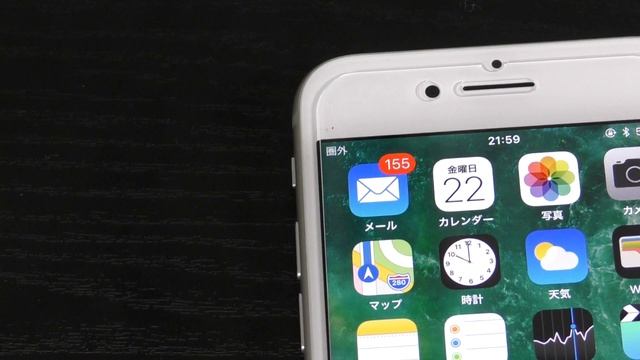 iPhone 8のSIMフリー版にauのLTE SIM（黒SIM）を入れたら圏外だった話 смотреть онлайн