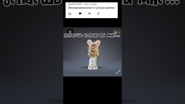 я растворилась в тебе но я не сахар в воде #реки #edit #роблокстренд #drawing #roblox#robloxedit смотреть онлайн