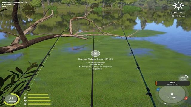 \\ СТРИМ \\ ОБЩЕНИЕ \РР4 \РУССКАЯ РЫБАЛКА 4 смотреть онлайн