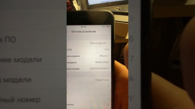 Apple iPhone 7 32gb смотреть онлайн