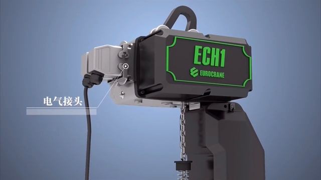 Цепная таль ECH от Eurocrane смотреть онлайн
