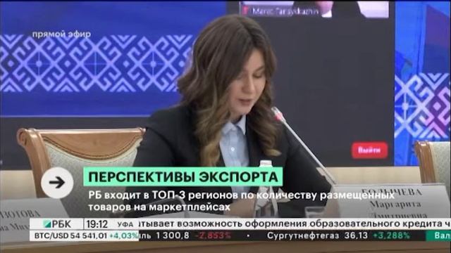 В РБ планируют увеличить количество экспортеров до 1400 и поставлять продукцию в более 40 стран мир смотреть онлайн