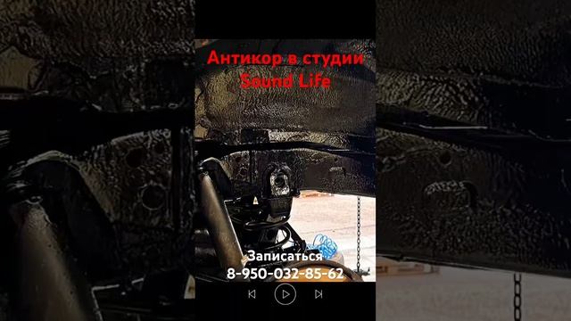 Антикоррозийная обработка Автомобиля в СПБ смотреть онлайн