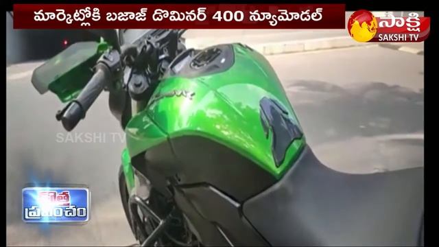 Facelifted Jaguar XF Launched | Bajaj Dominar 400 2022 Edition | Sakshi TV смотреть онлайн