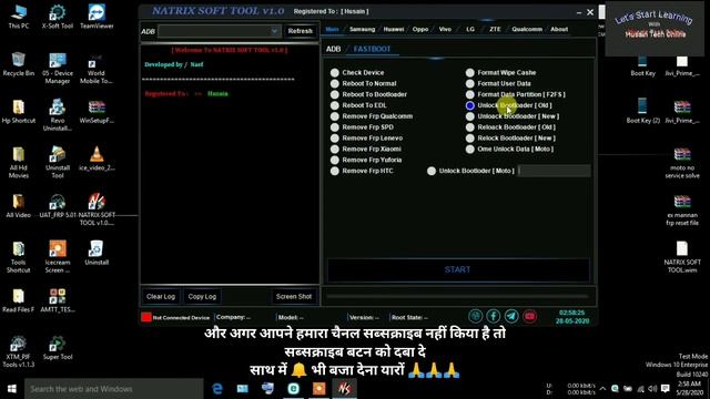 Netrix Soft Tool V1.0 Free For All, Best Tool For Oppo Vivo Xiaomi Samsung, Husain Tech Online смотреть онлайн