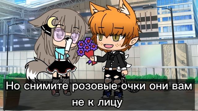 👻×~Меме: розовые очки×~👻 смотреть онлайн