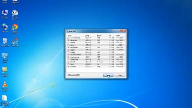 شرح تنزيل برنامج كروت الستلايت dvb dream 2 5 смотреть онлайн