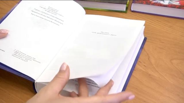 Библиообозрение