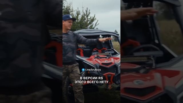 Отличия багги MAVERICK XRC и XRS от XMR ⚡️ смотреть онлайн